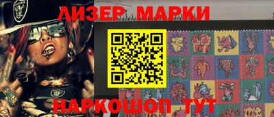 бошки Ипатово