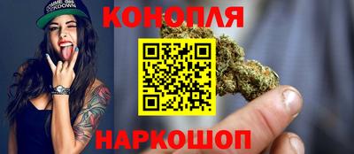 гидра Абинск