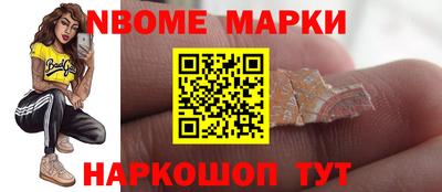 стаф Ирбит
