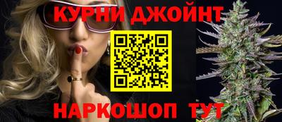 бошки Ипатово