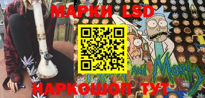 гидра Абинск