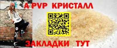 скорость mdpv Абакан