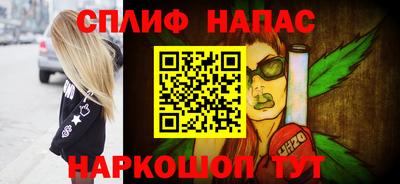 спайс Изобильный