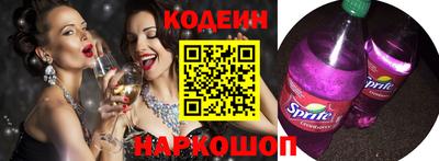 бошки Ипатово