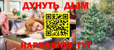 стаф Ирбит