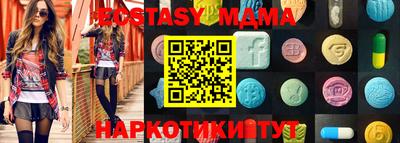 спайс Изобильный