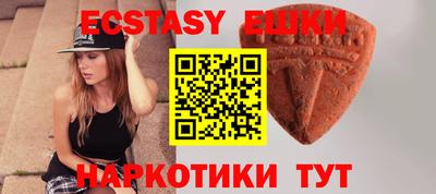 бошки Ипатово