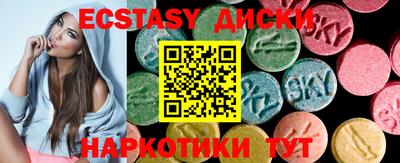 бошки Ипатово