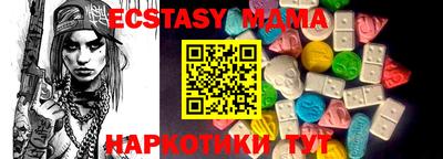 стаф Ирбит