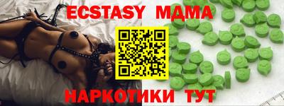 спайс Изобильный