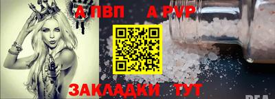 стаф Ирбит
