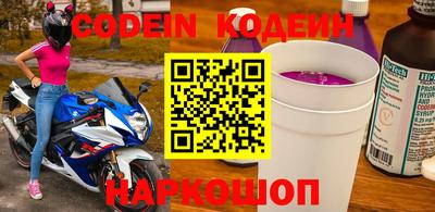 стаф Ирбит