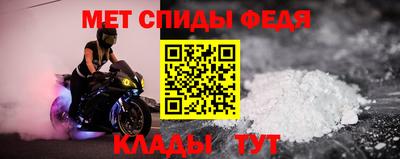 бошки Ипатово