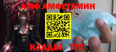 стаф Ирбит