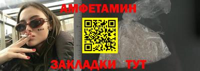 скорость mdpv Абакан