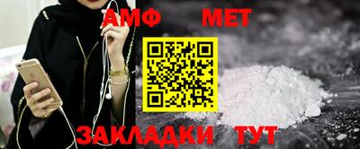 2c-b Азнакаево