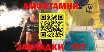 скорость mdpv Абакан