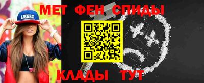 бошки Ипатово