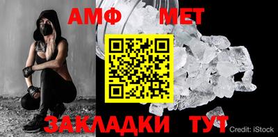 бошки Ипатово