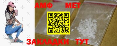 2c-b Азнакаево