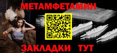 бошки Ипатово