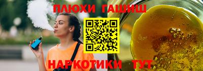 гидра Абинск