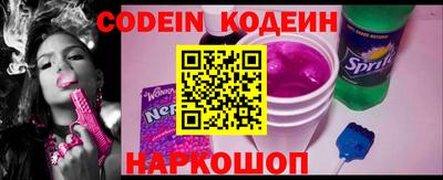 бошки Ипатово