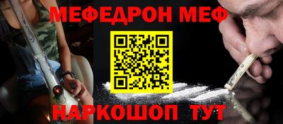 гидра Абинск