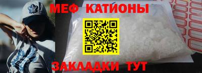 гидра Абинск