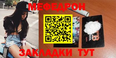 2c-b Азнакаево