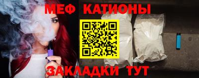 скорость mdpv Абакан