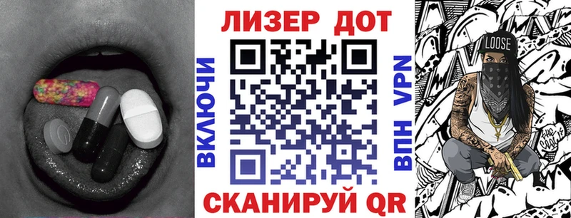 ЛСД экстази кислота Новошахтинск