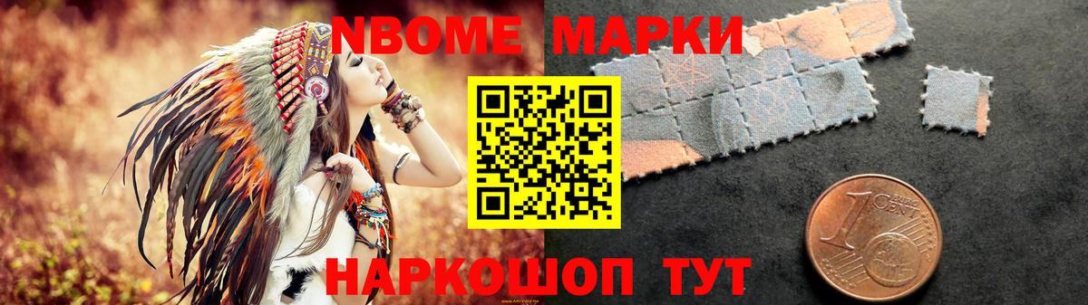 ЛСД экстази кислота Новошахтинск