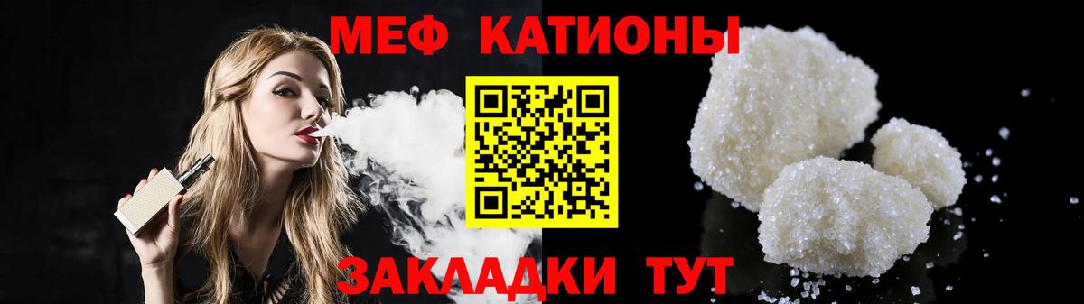 МЕФ  Новошахтинск