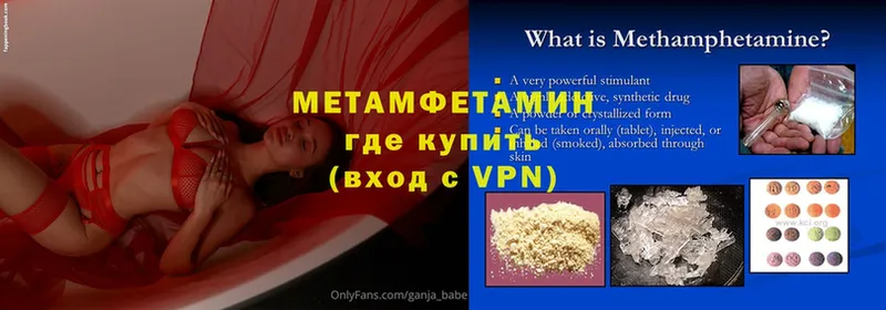 купить наркотик  Новошахтинск  Первитин витя 