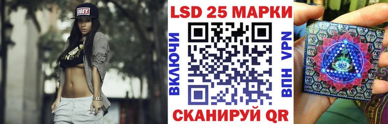 Марки N-bome 1,8мг Новошахтинск