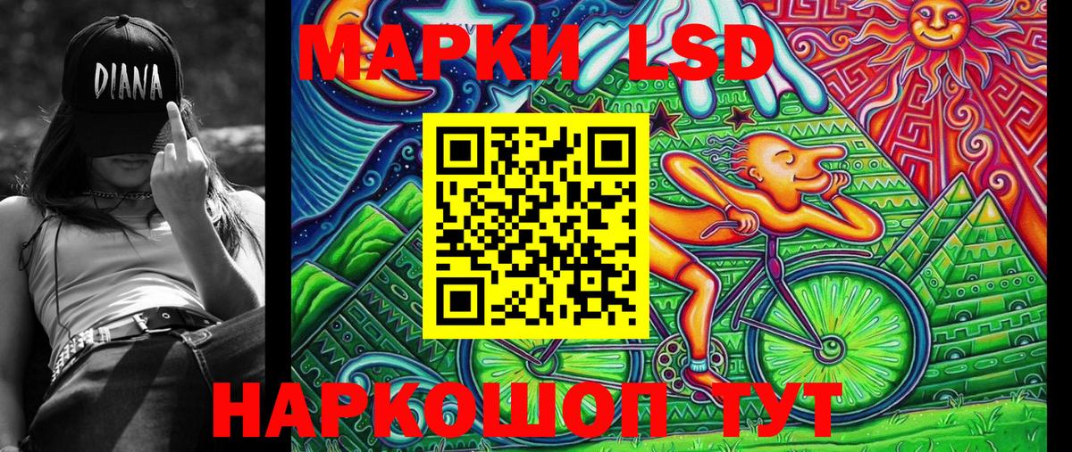 Марки N-bome 1,5мг Новошахтинск