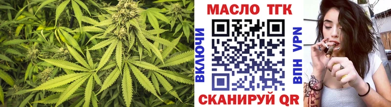 ТГК вейп  Новошахтинск 