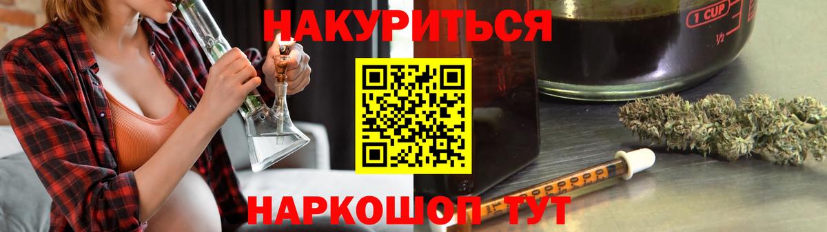 Каннабис VHQ Новошахтинск