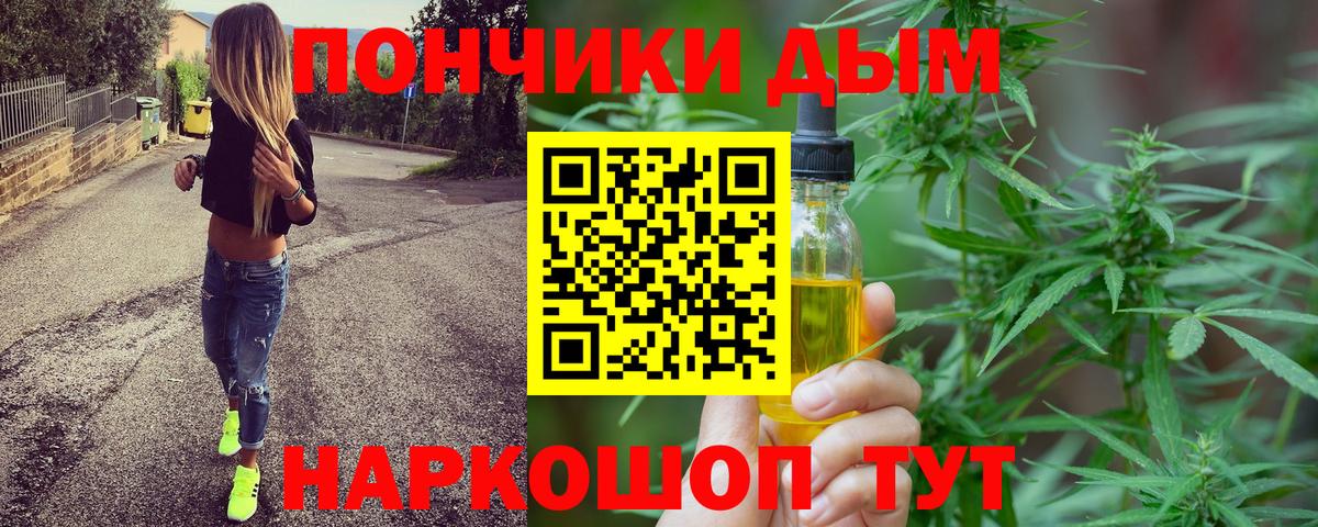 Шишки марихуана MAZAR  Марихуана семена  Новошахтинск  Вход с VPN  Каннабис AK-47  Бошки Шишки семена 